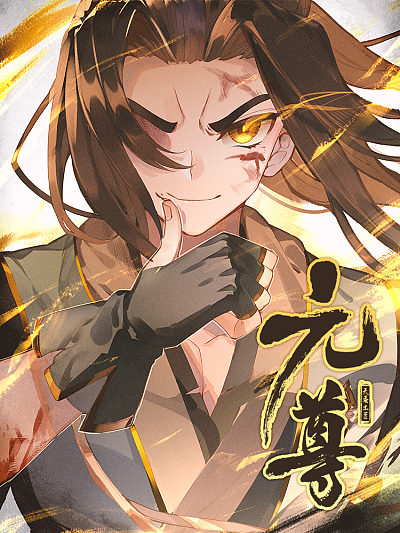 完结漫画：火影忍者